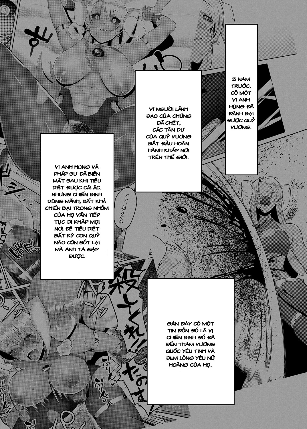 Đọc truyện hentai Takabisha Elf Kyousei Konin - Chap 1