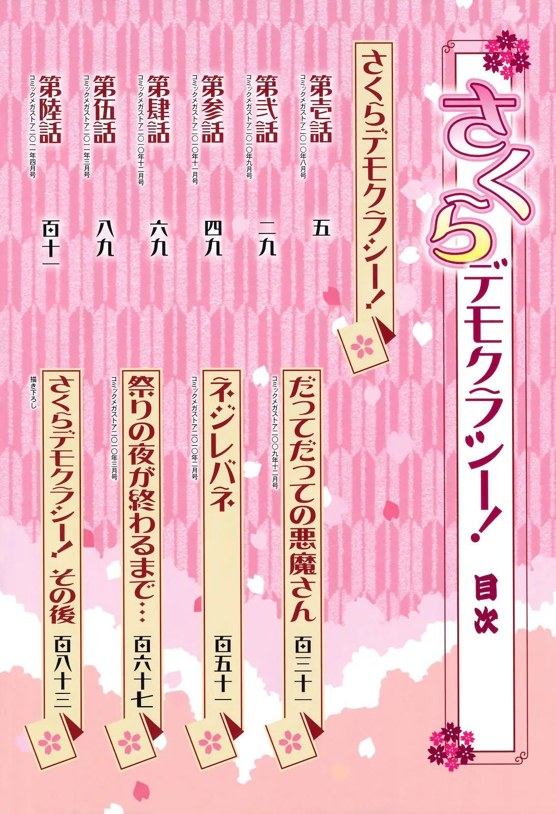 Đọc truyện hentai Chị gái thân thiện - Chap 1