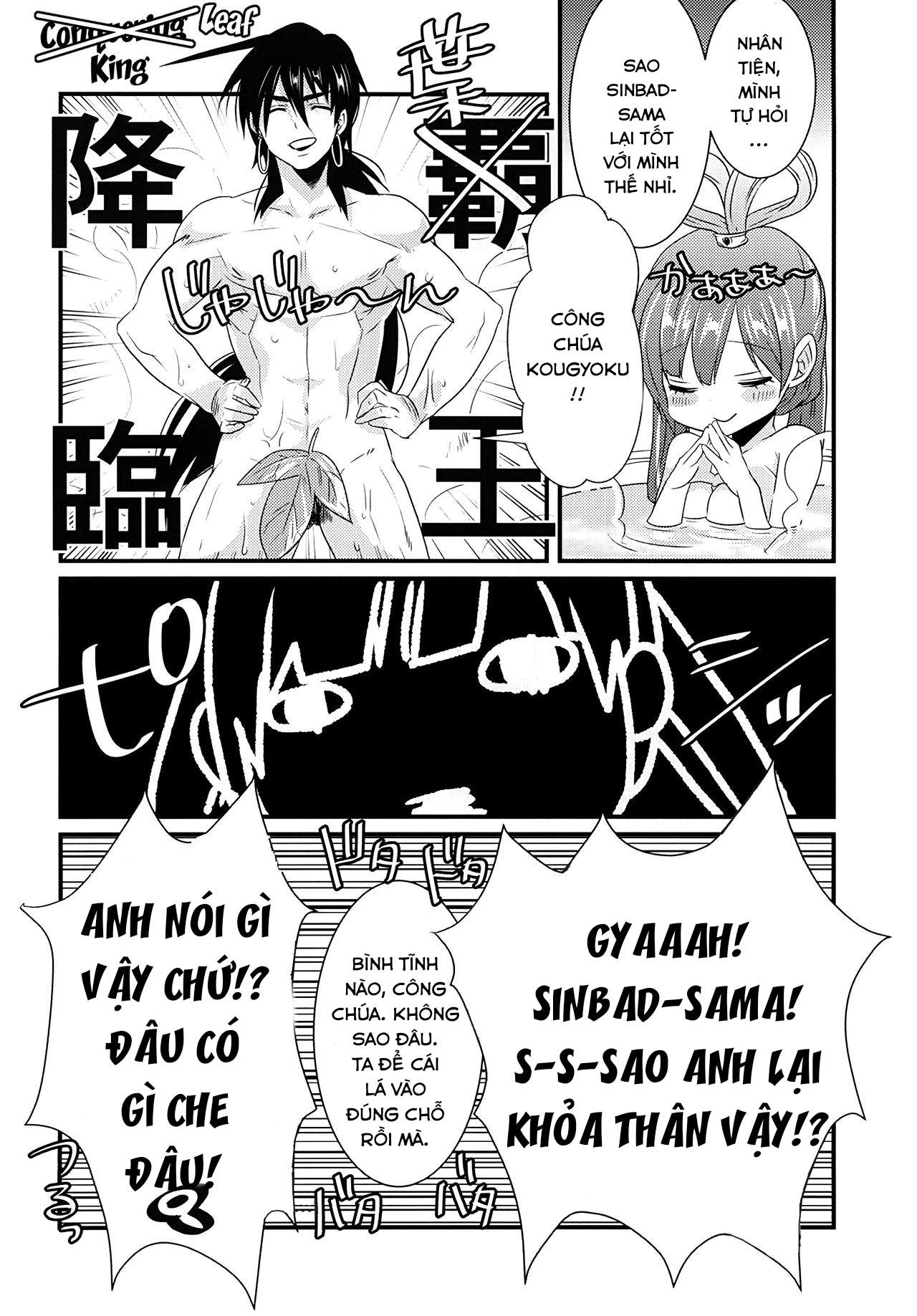 Đọc truyện hentai White Peach (Magi) - Oneshot