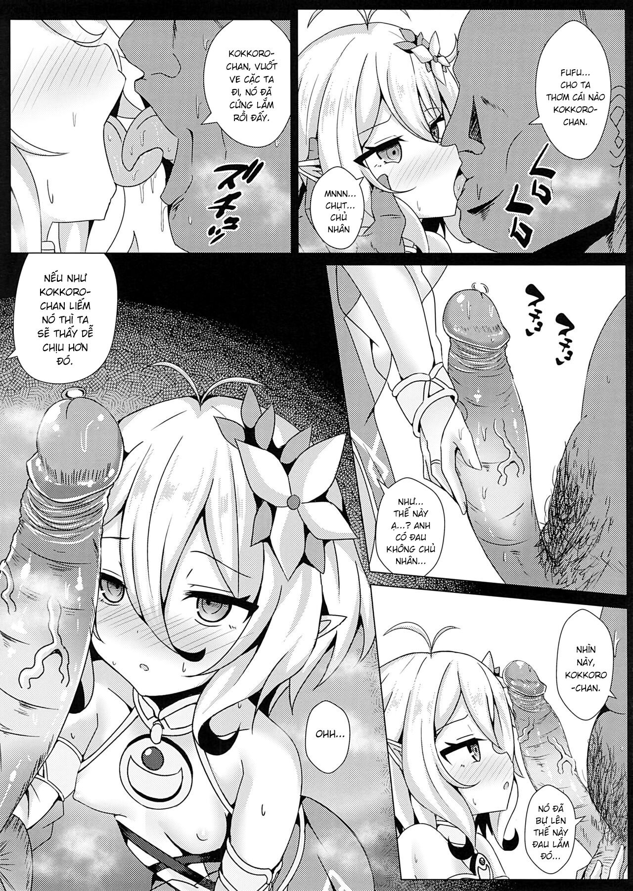 Đọc truyện hentai Mother Fucker Doushi! Docchi o Okashite mo! Nan no Chigai mo Arya Shinee Darou ga! - Oneshot