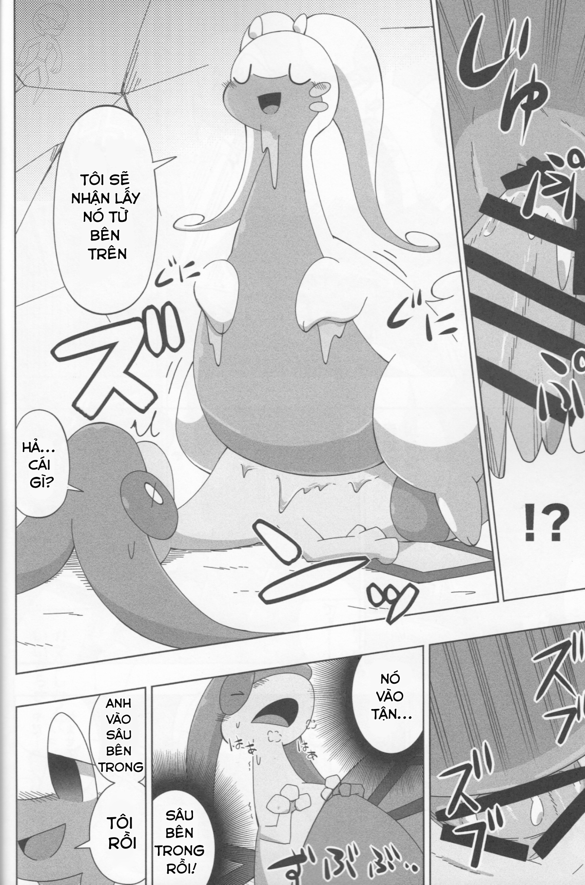 Đọc truyện hentai Never rain - Oneshot