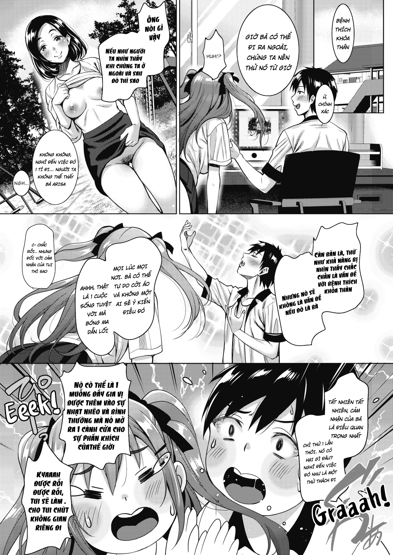 Đọc truyện hentai Địt em ma láu cá - Chap 2