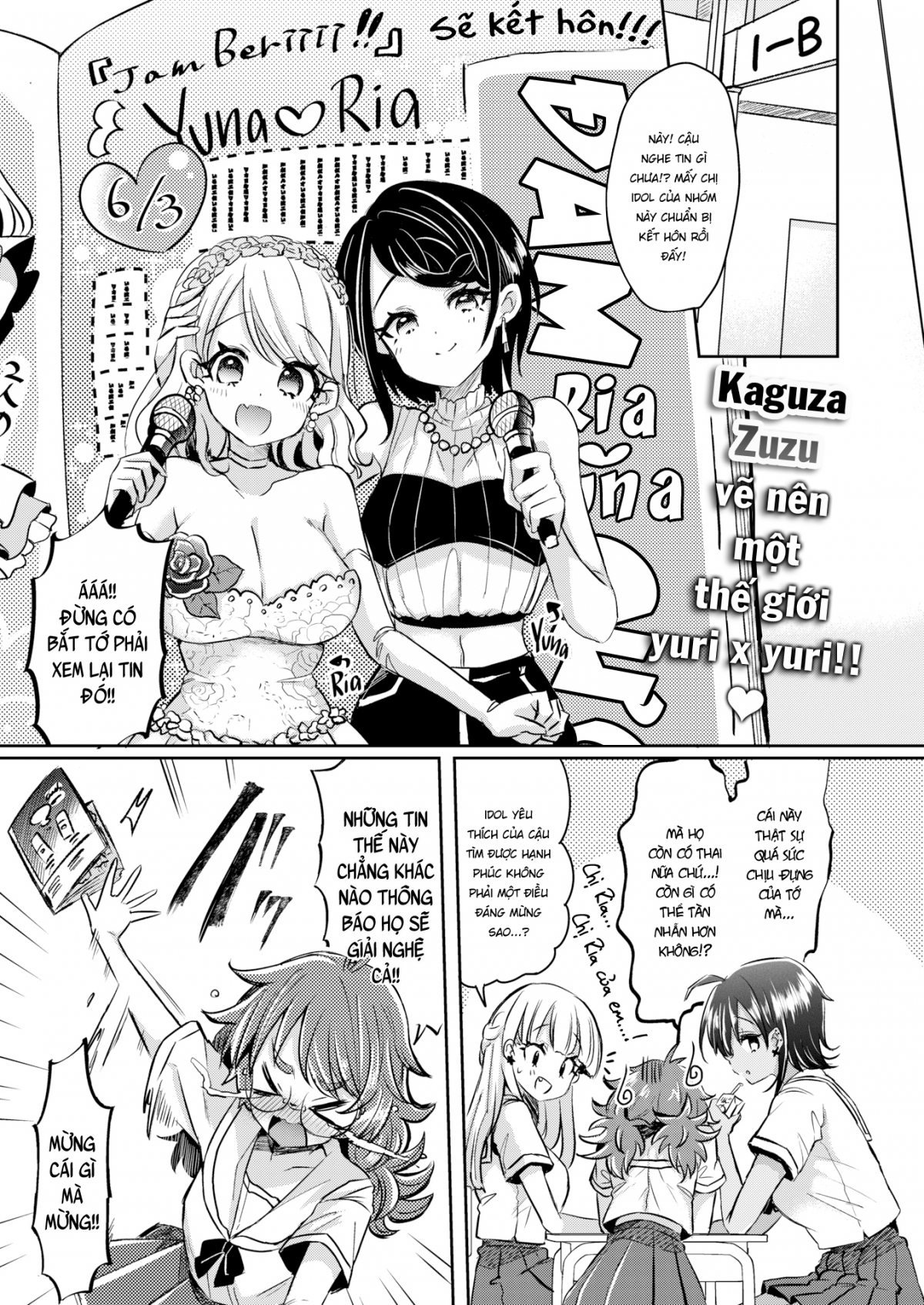 Đọc truyện hentai Khu vườn của những đóa hoa - Oneshot