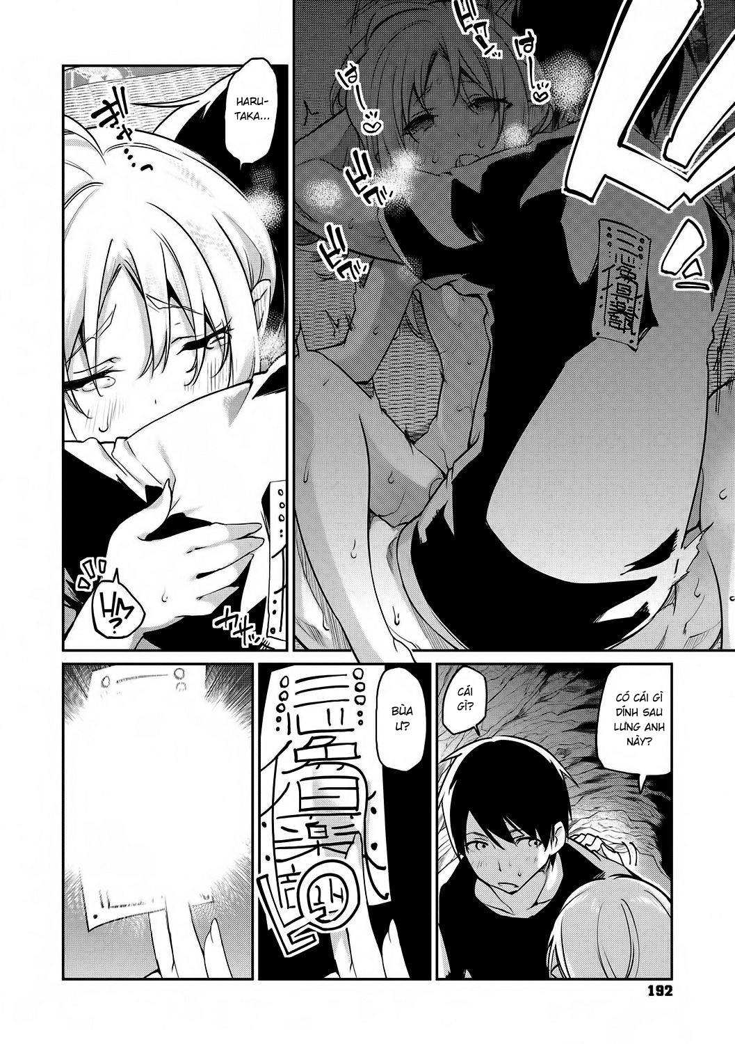 Đọc truyện hentai Chào mừng đến với Yêu Ma Trang! - Chương 9