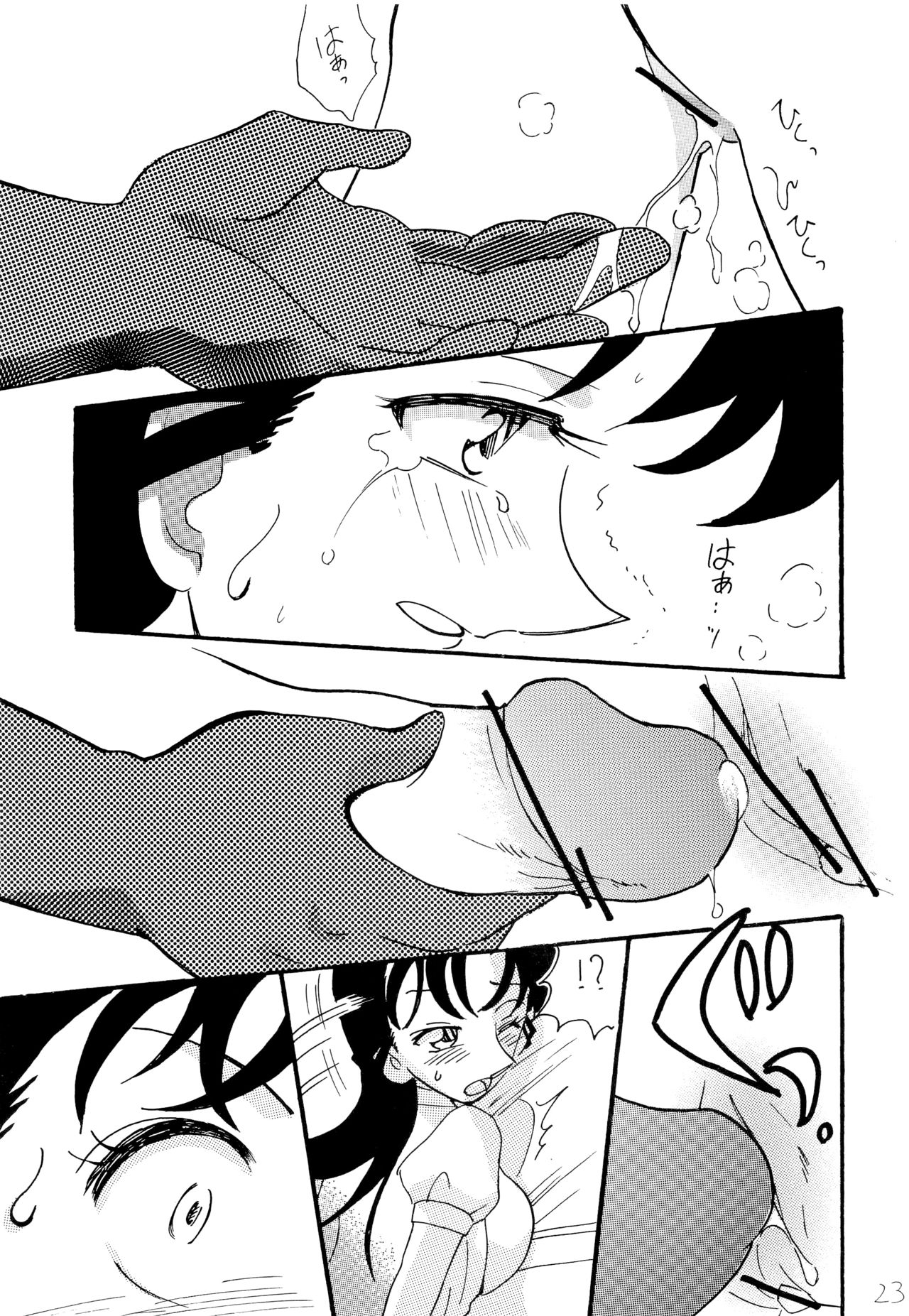 Đọc truyện hentai Mori Ran bị quấy rối - Oneshot