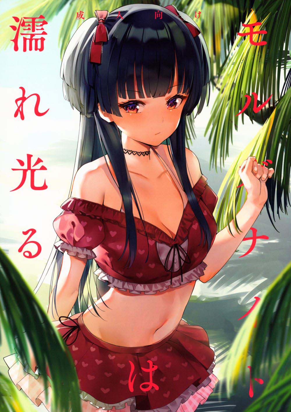 Đọc truyện hentai Morganite Wa Nurehikaru - Oneshot