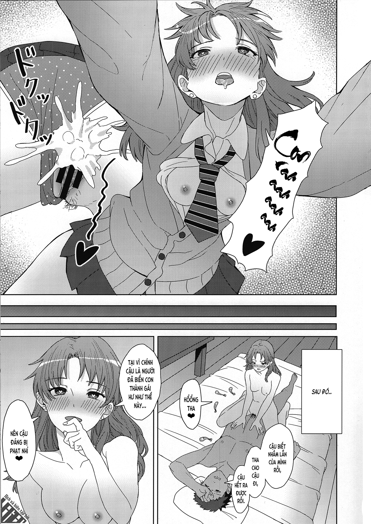 Đọc truyện hentai LÀM TÌNH Cháu nữ sinh x Nhầm lẫn x Trách phạt ... ??? (nguyên tác) - Oneshot