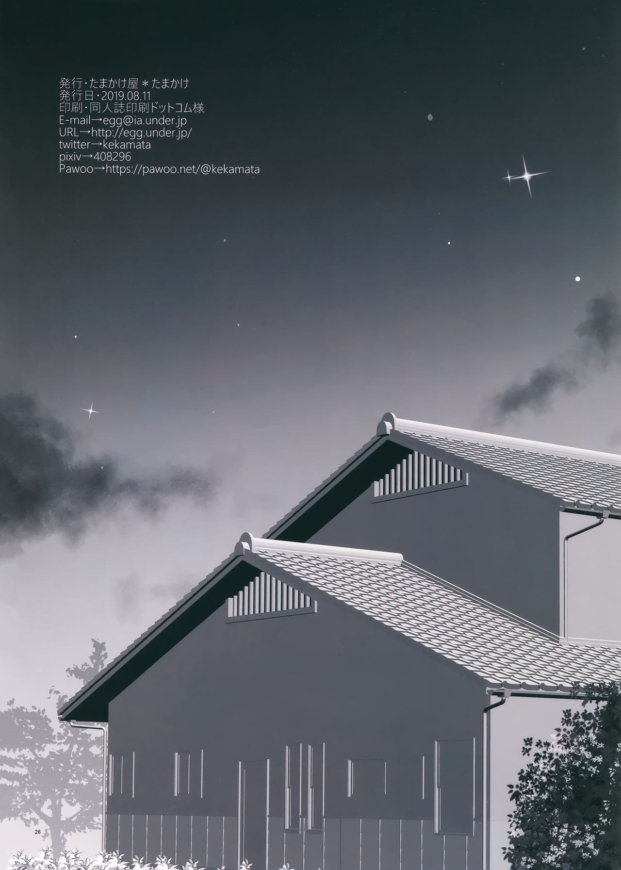 Đọc truyện hentai Trói và chơi đùa bé loli cấp 2 đảm đang bằng sextoy - Oneshot