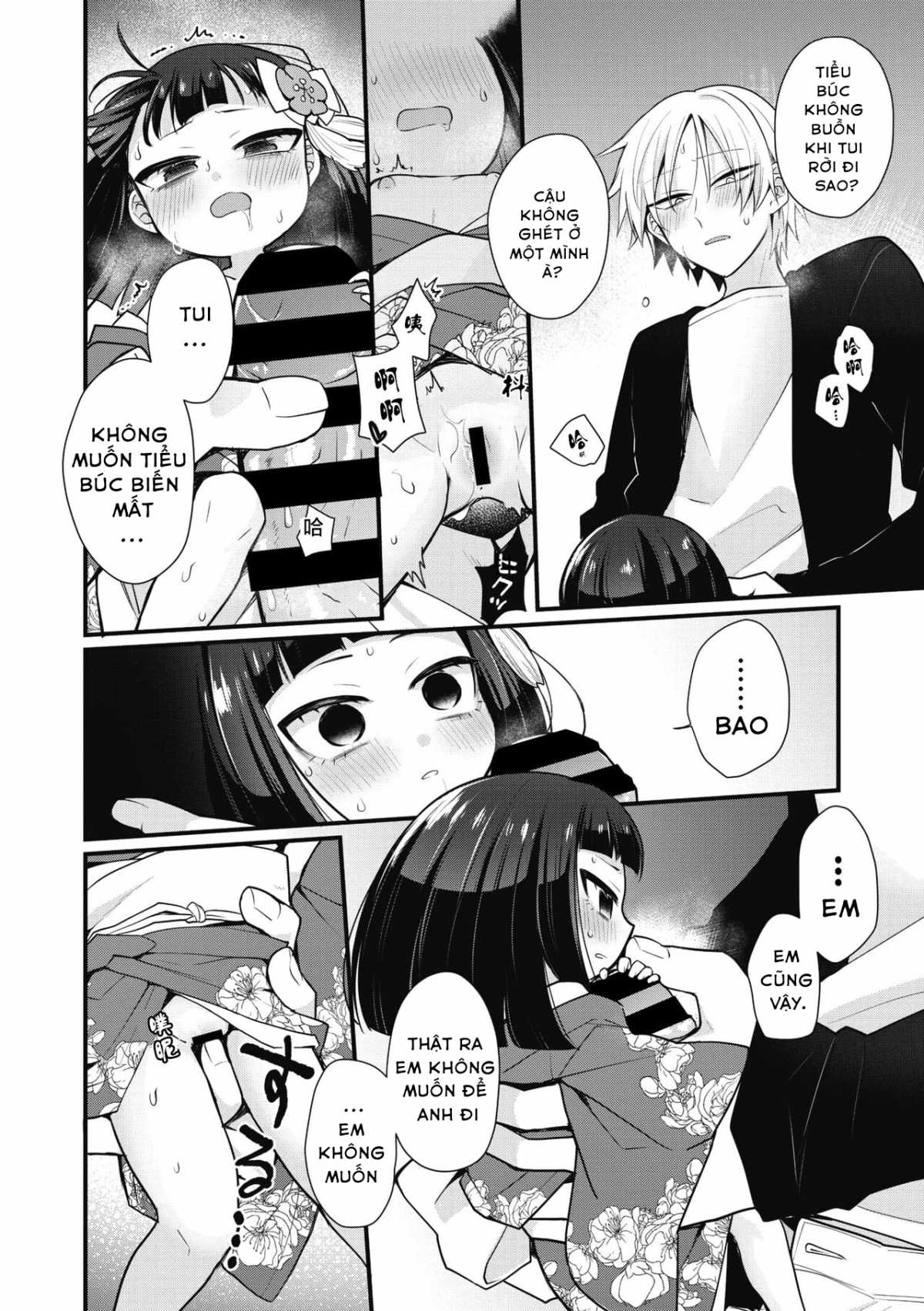 Đọc truyện hentai Giữ chỗ - Oneshot