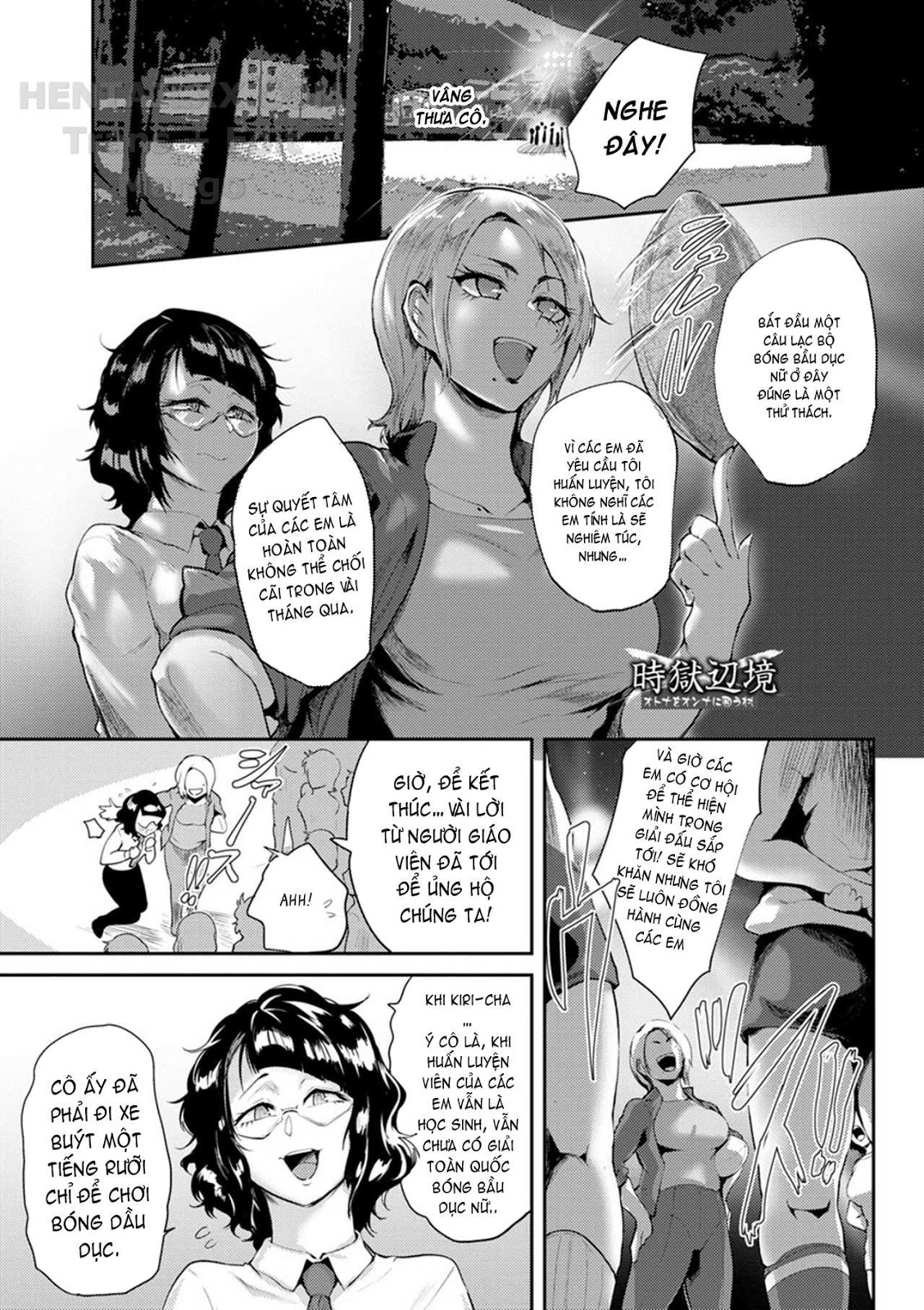 Đọc truyện hentai Nurete Torokete Majiwarite - Chap 8