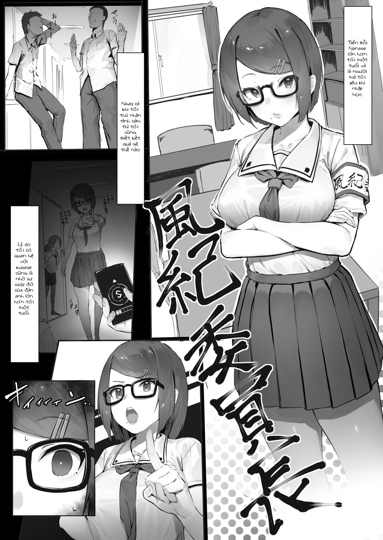 Đọc truyện hentai Fuuki Iinchou o Ie ni Motte Kaette Yarimakuru Hanashi - Oneshot