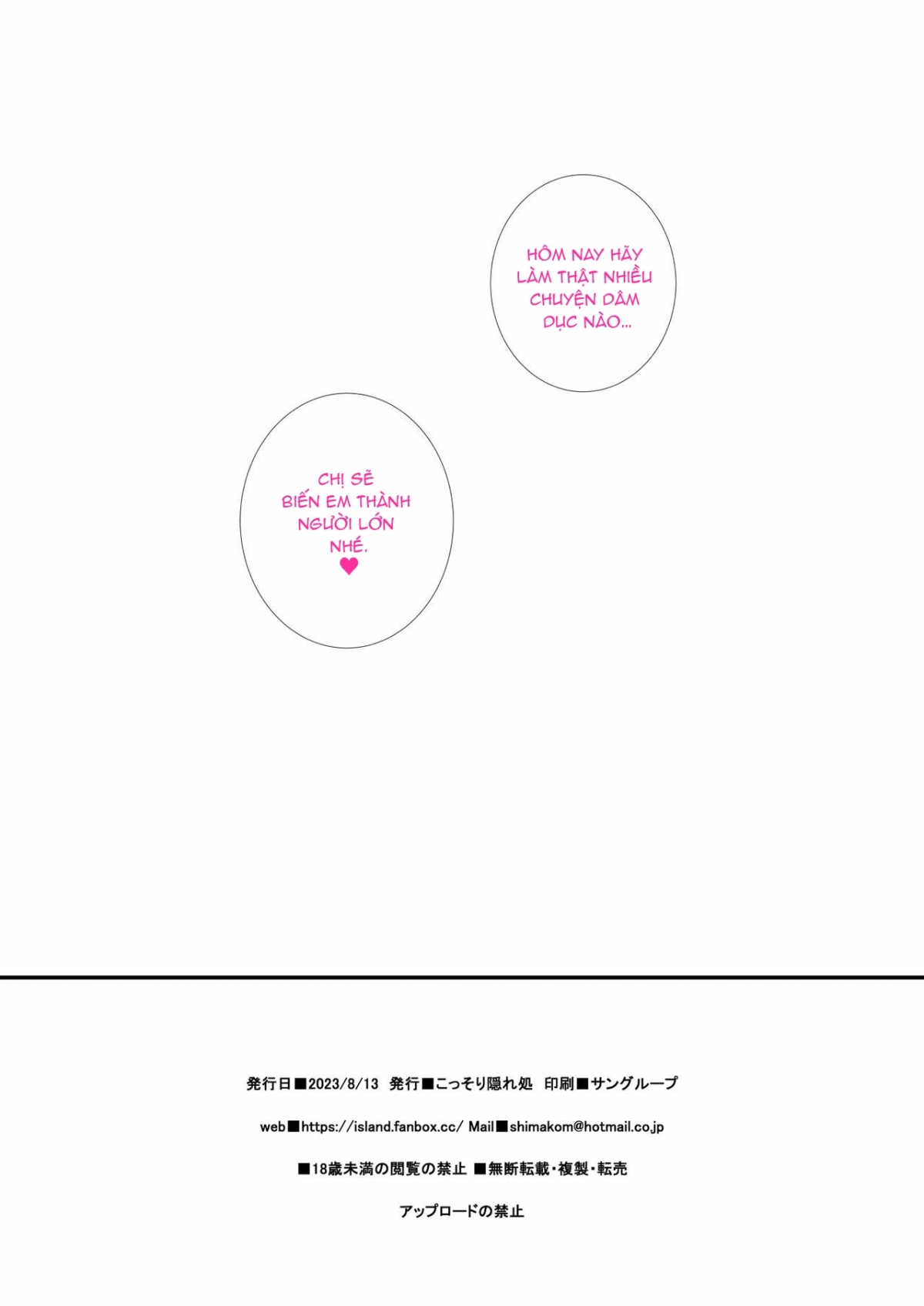 Đọc truyện hentai 2023. 8. 13 C102 OMAKEBON - Oneshot