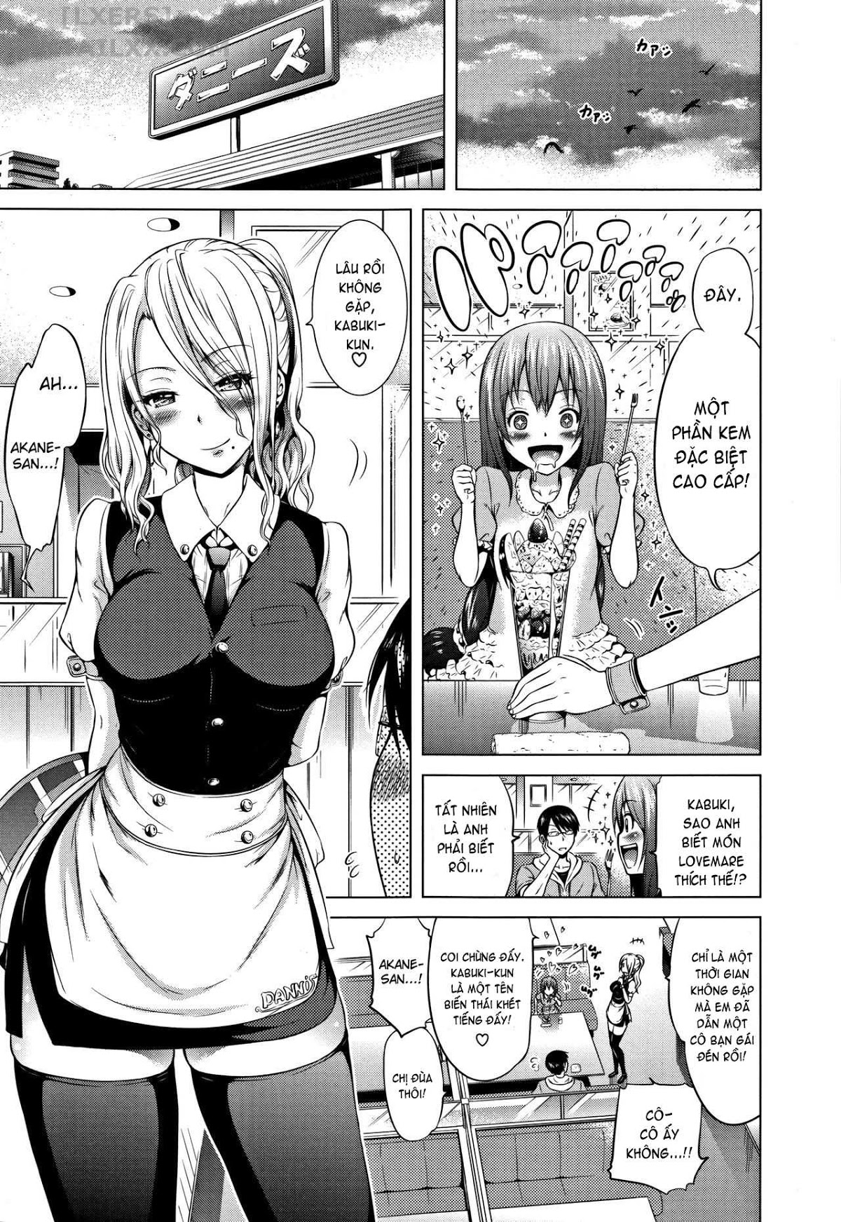 Đọc truyện hentai Lovemare Ge - Chap 4