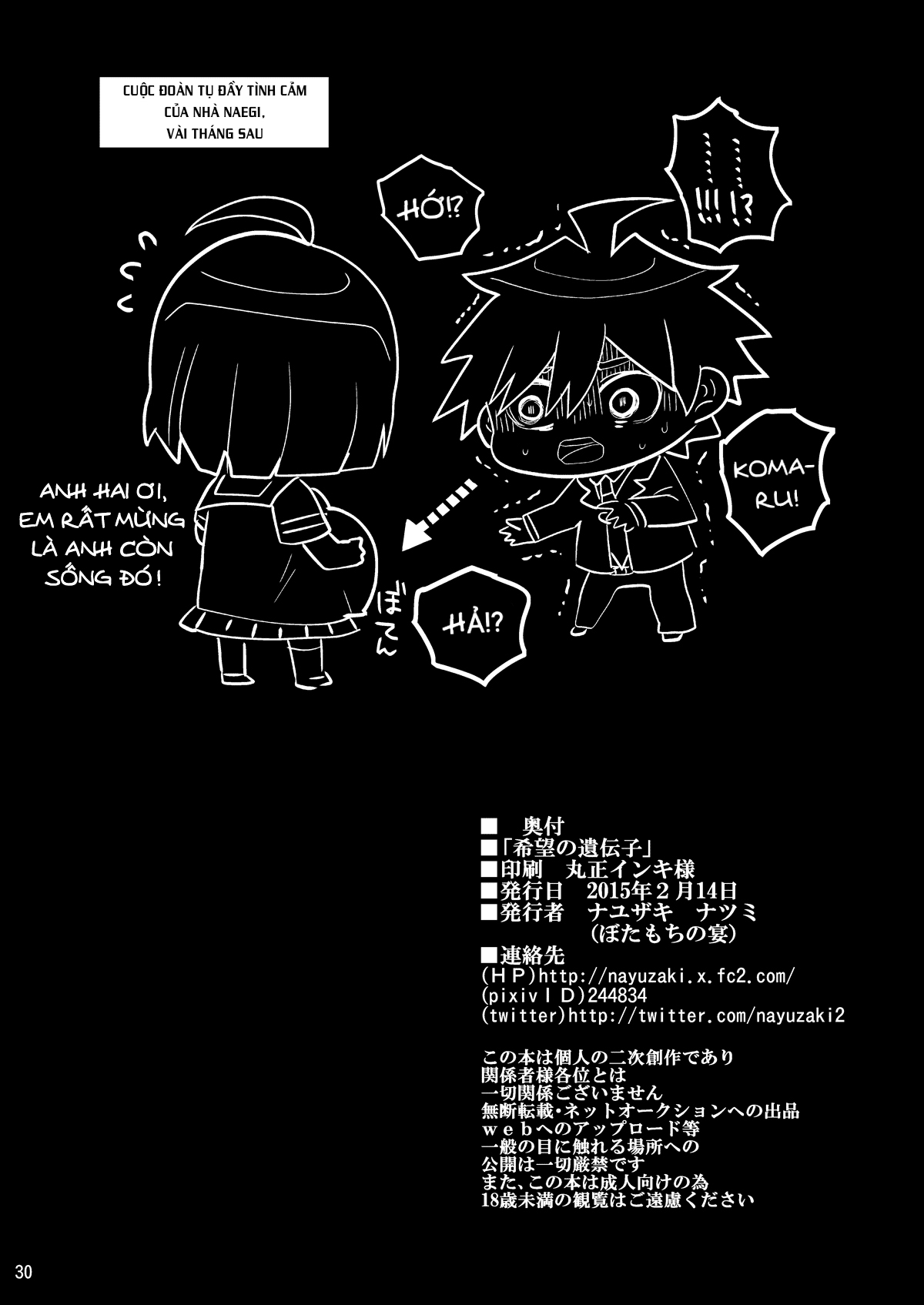 Đọc truyện hentai Tuổi trẻ tập trải sự đời - Oneshot