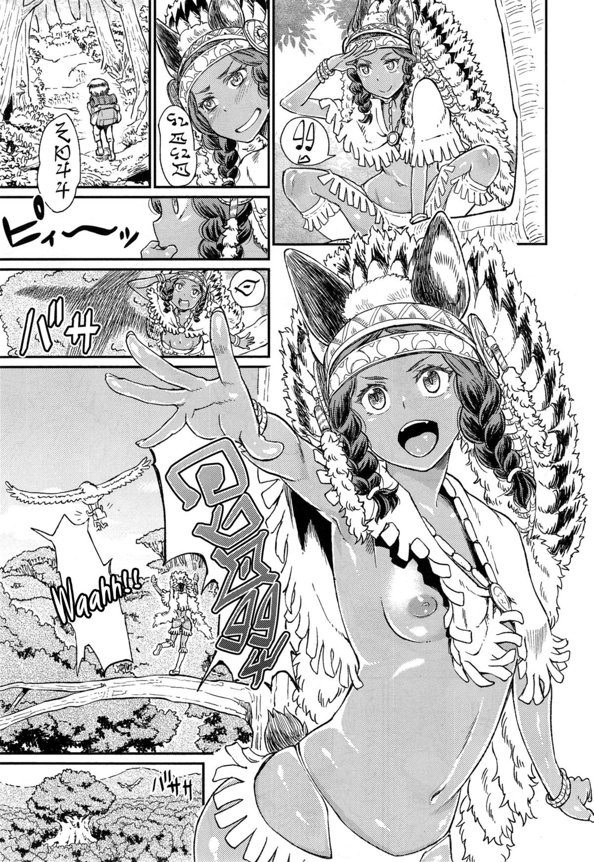 Đọc truyện hentai Khu rừng quái dị của Ordiy - Oneshot