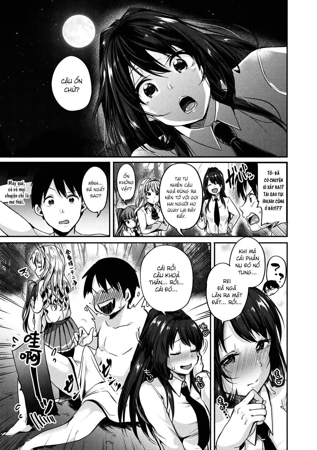 Đọc truyện hentai Kowashiteasobo Tomodachiippai - Chap 1