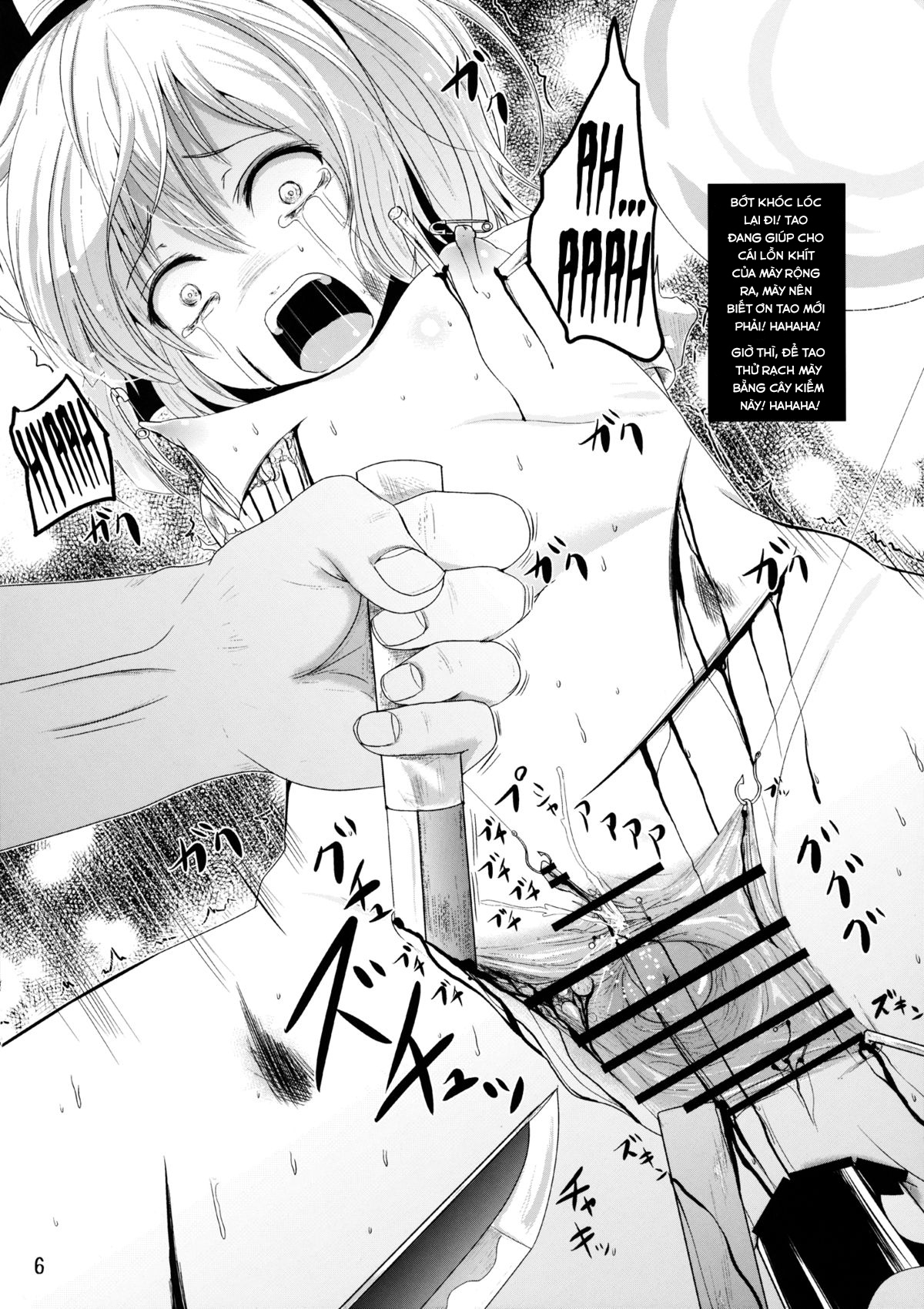 Đọc truyện hentai Tuyển tập guro ngắn( Touhou Project) - Hành hạ những bóng hồng của Ảo Tưởng Hương