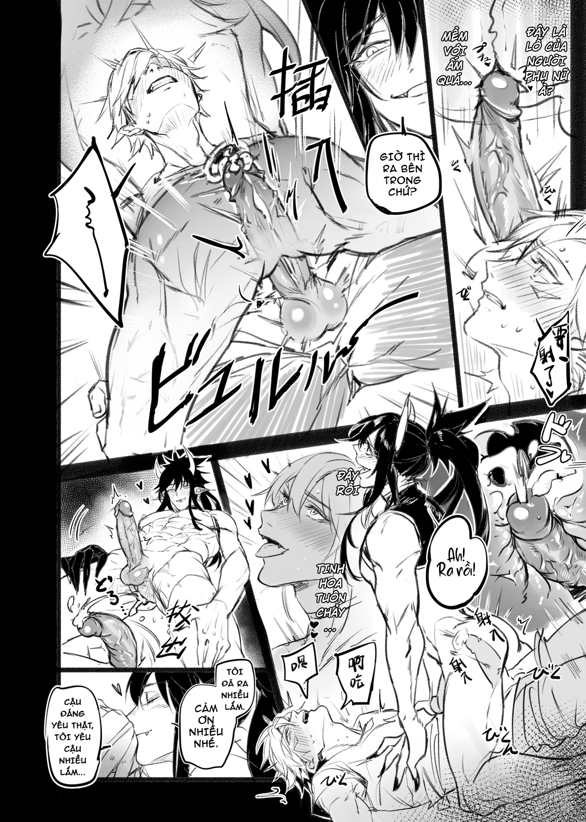 Đọc truyện hentai Ẩn diện quỷ thần - Oneshot