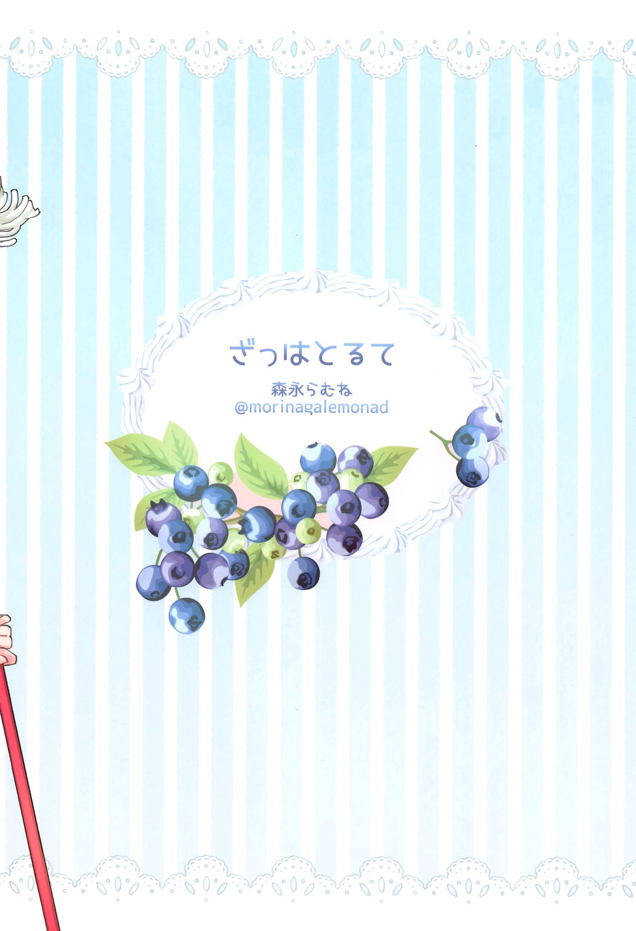 Đọc truyện hentai Hầu gái Jeanne, phục vụ nào! - Oneshot