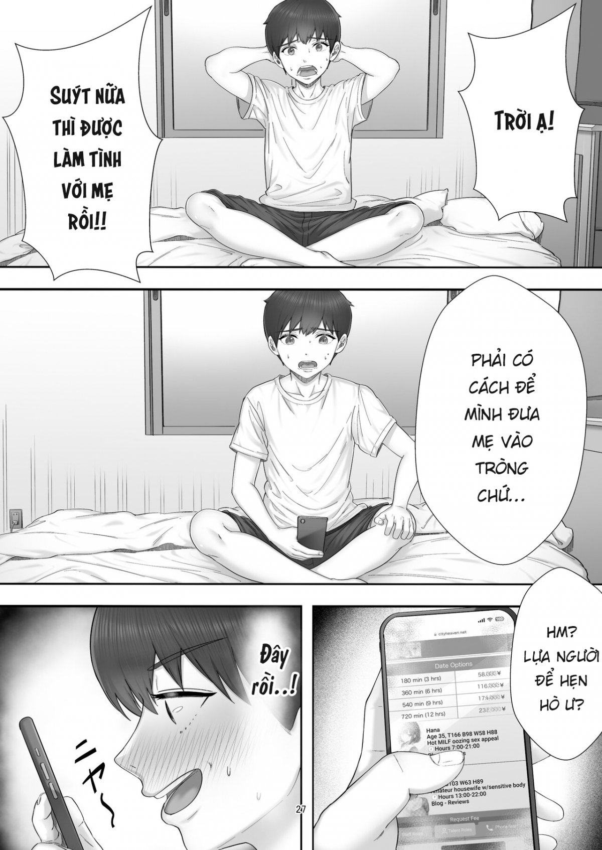 Đọc truyện hentai DeliHeal Yondara Gachi no Kaa-chan ga Kita Hanashi. - Oneshot
