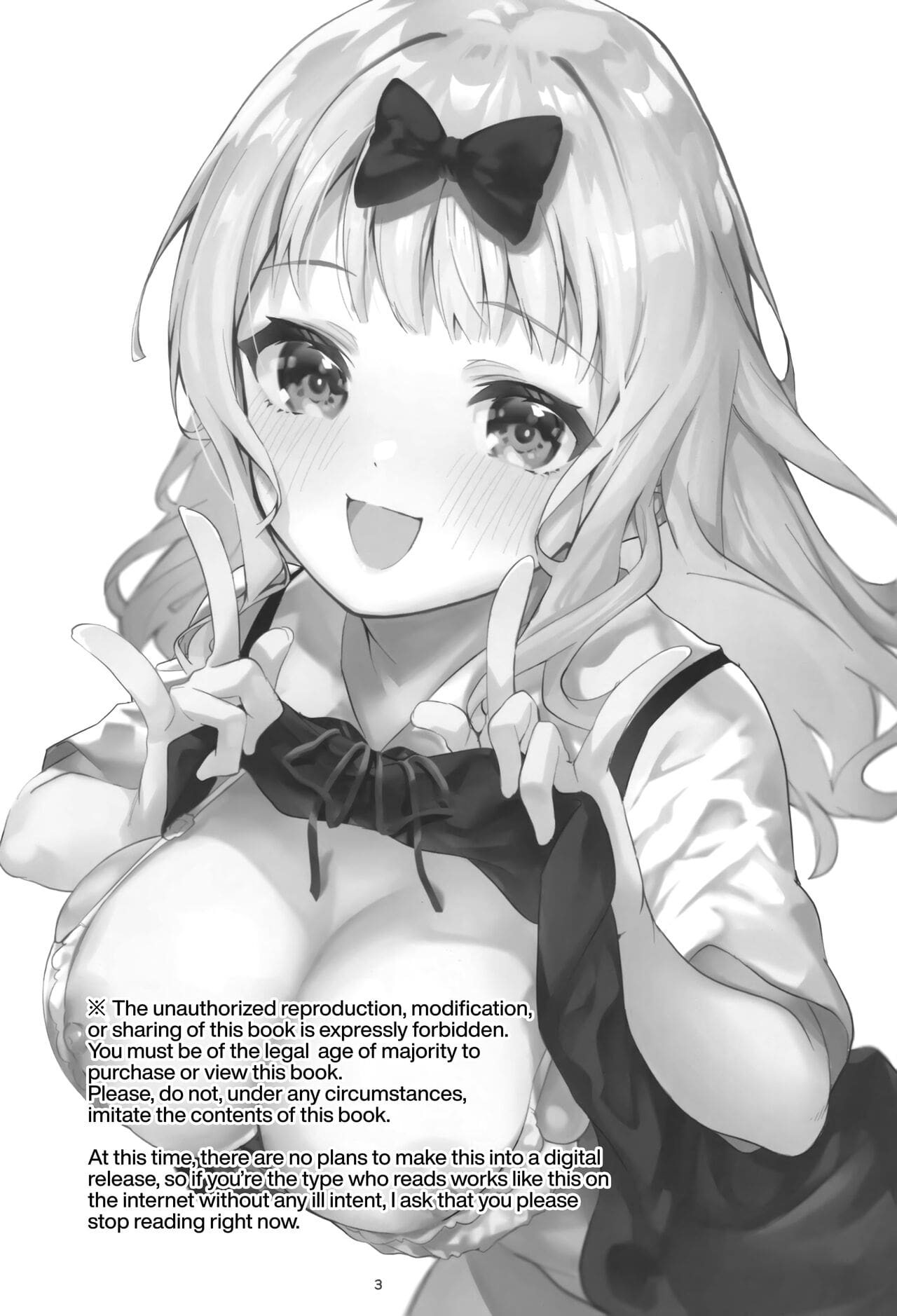 Đọc truyện hentai Thư ký Fujiwara muốn được dạy dỗ - Oneshot