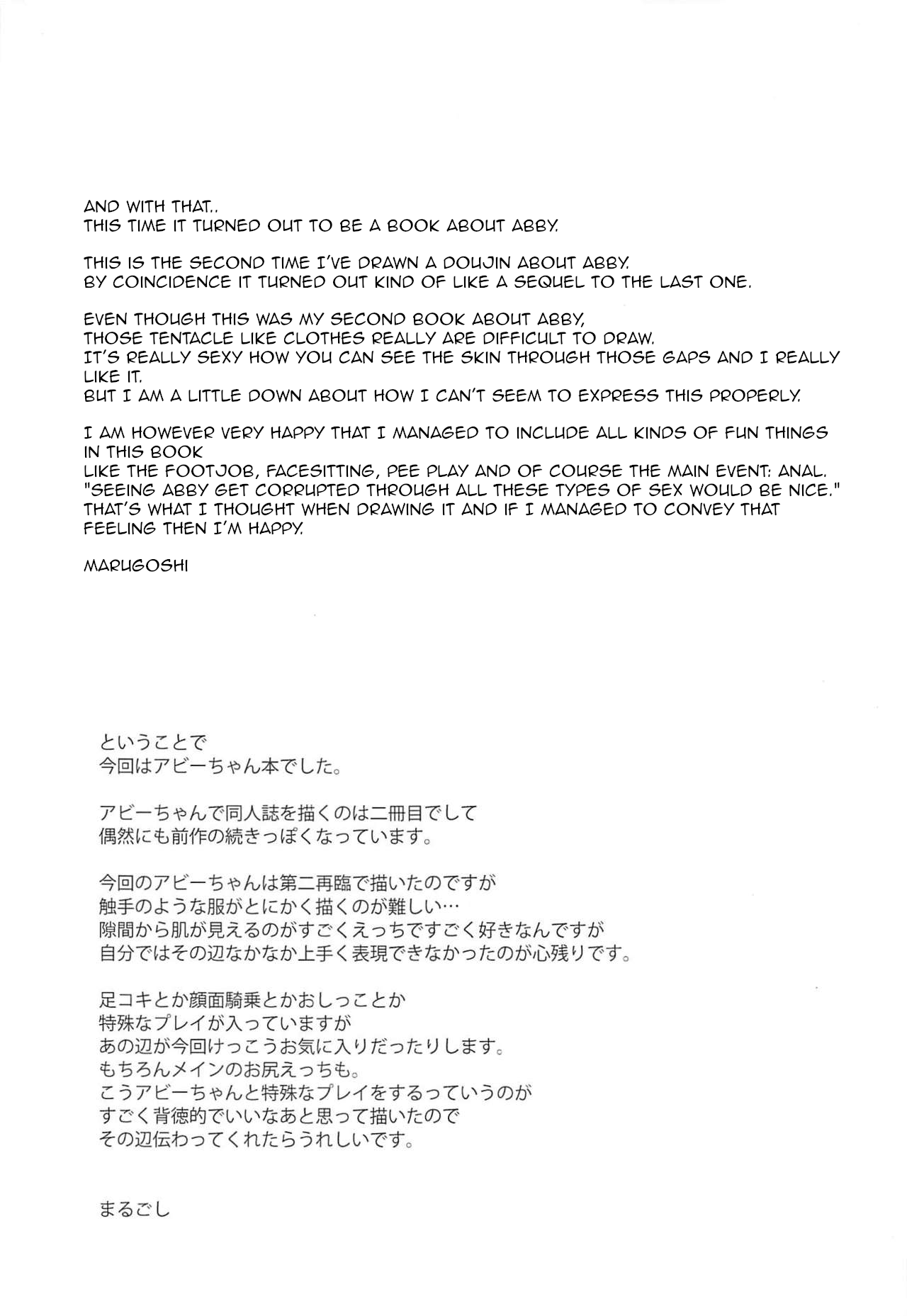 Đọc truyện hentai Waruiko Abby-chan mo Oshiri Ecchi wa Sasuga ni...? - Oneshot