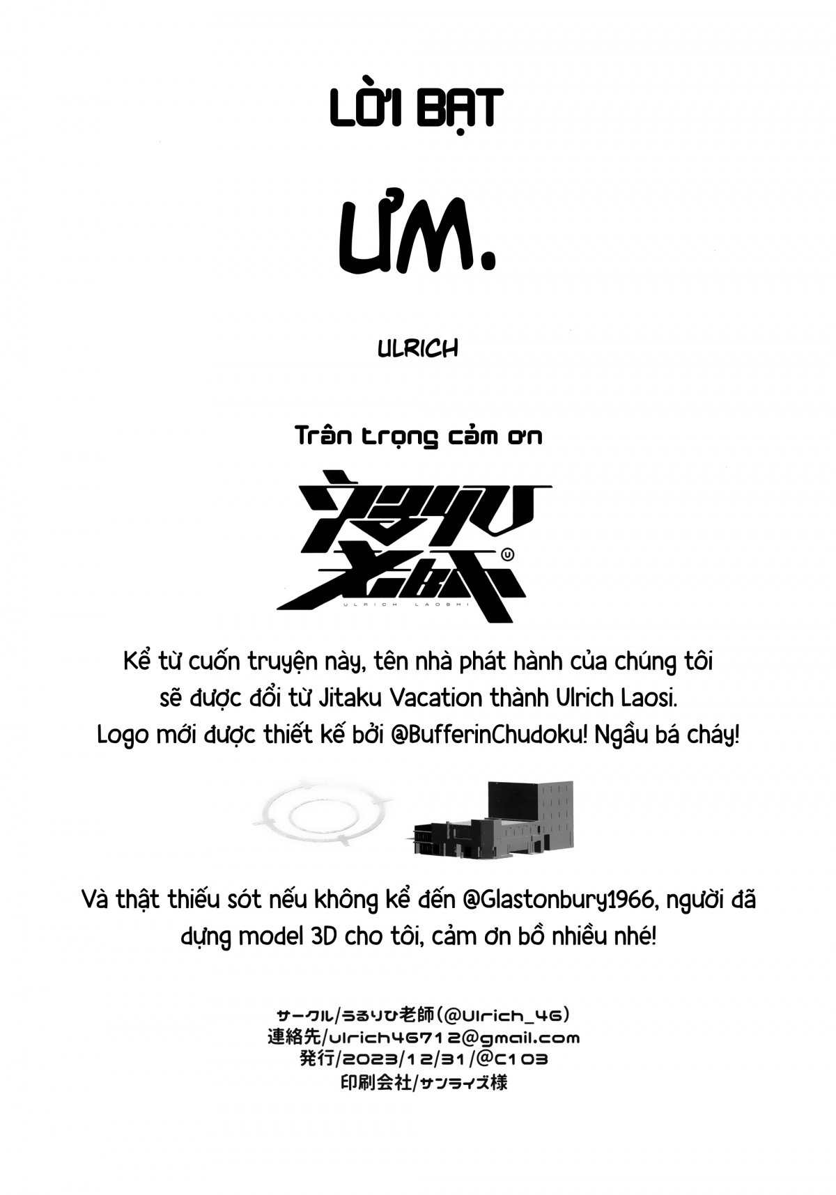 Đọc truyện hentai Bị Shiroko siuuuu hứng tình ép vào khách sạn tình yêu - Oneshot