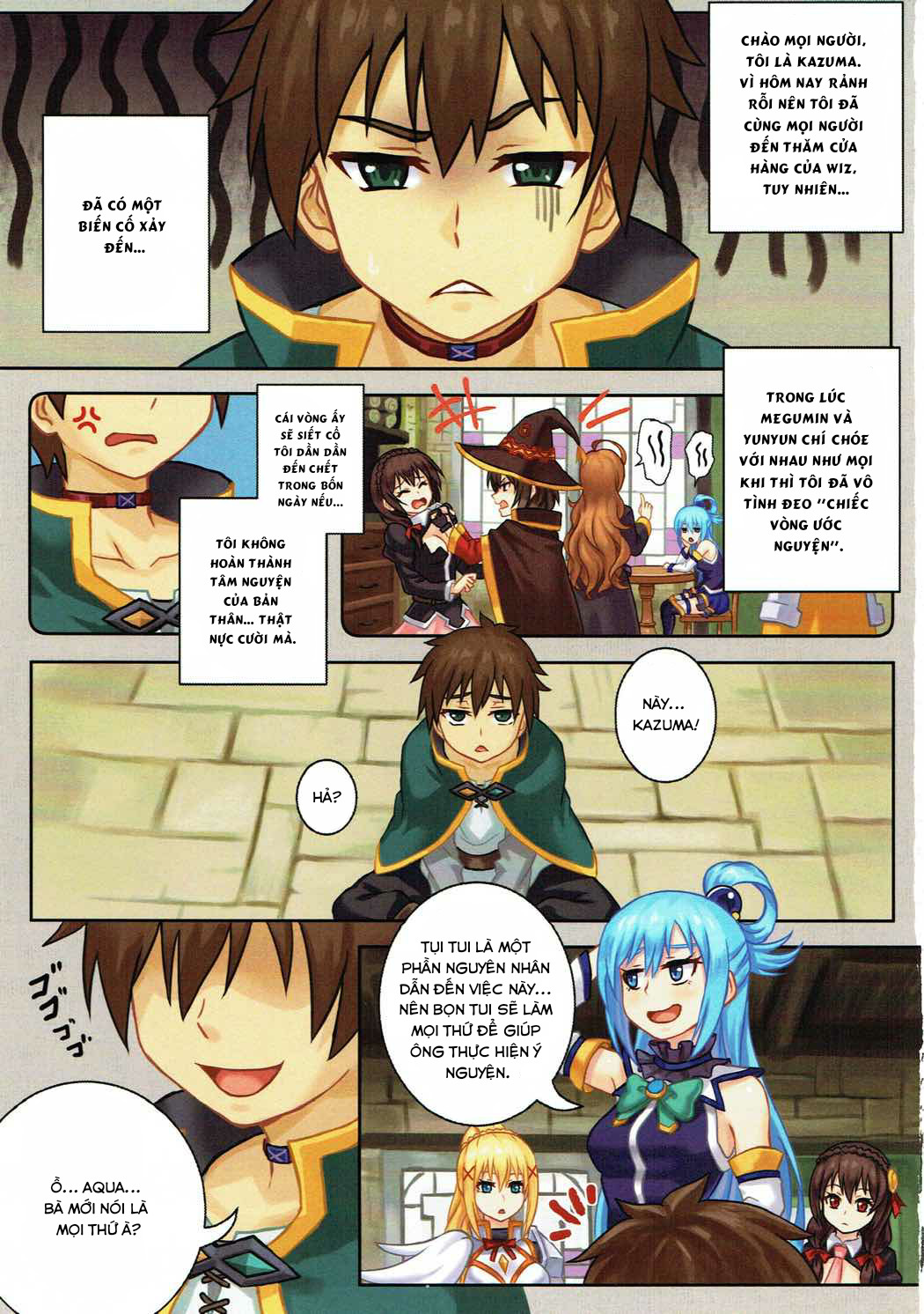 Đọc truyện hentai WONDERFUL WISHES Biyoshibi Ganbou (Kono Subarashii Sekai ni Syukufuku o!) - Oneshot