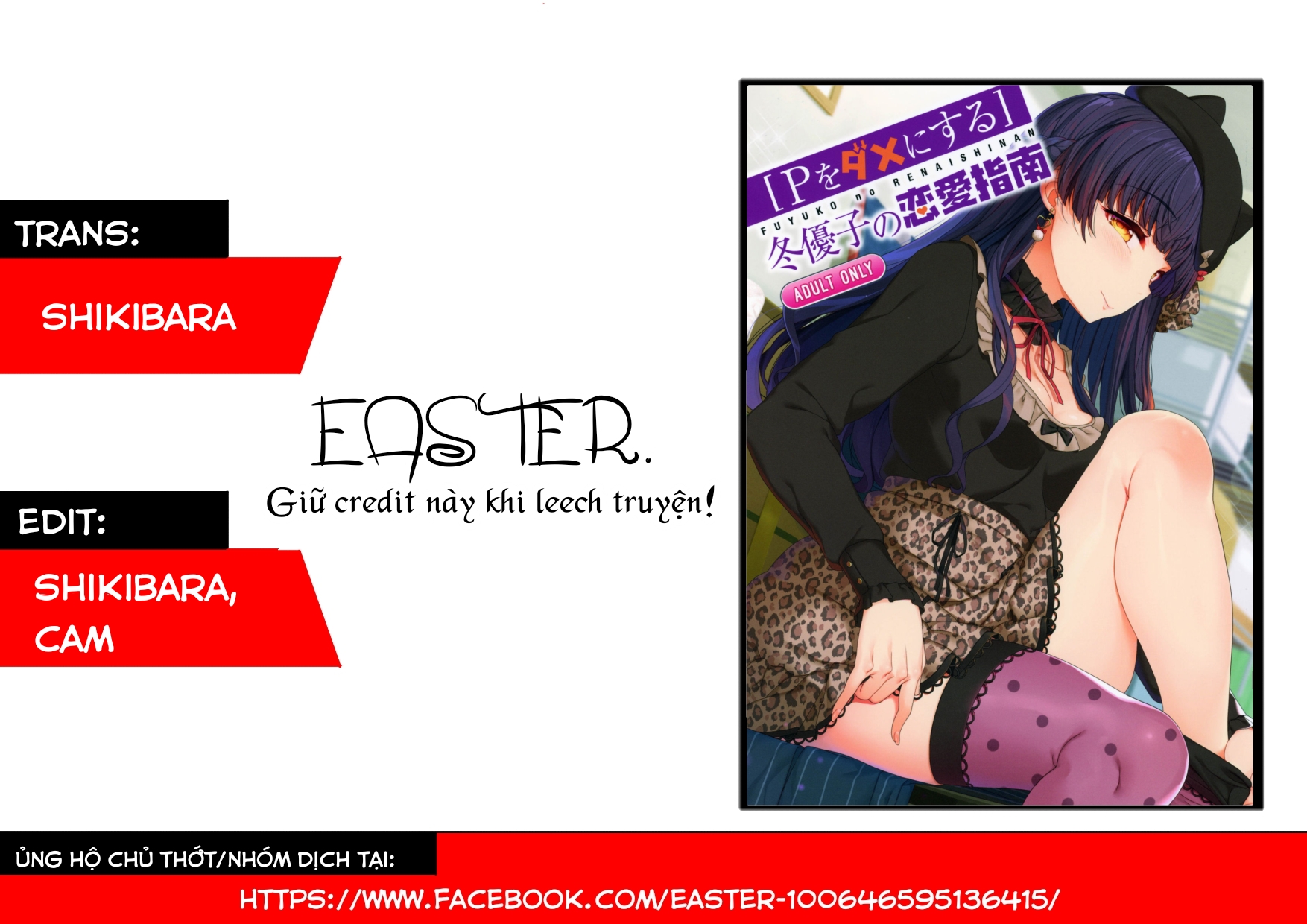 Đọc truyện hentai Fuyuko no Renaishinan (THE iDOLM@STER: Shiny Colors) - Oneshot