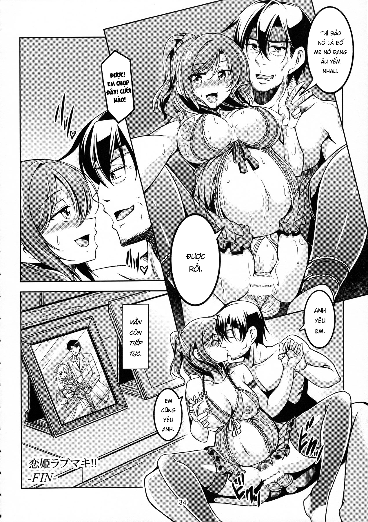 Đọc truyện hentai Koi Hime Love Maki!! 05 - Oneshot