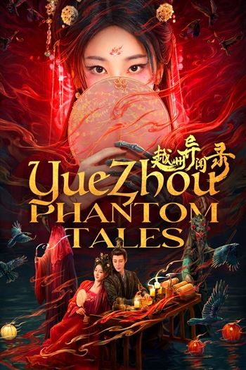 Việt Châu Dị Văn Lục