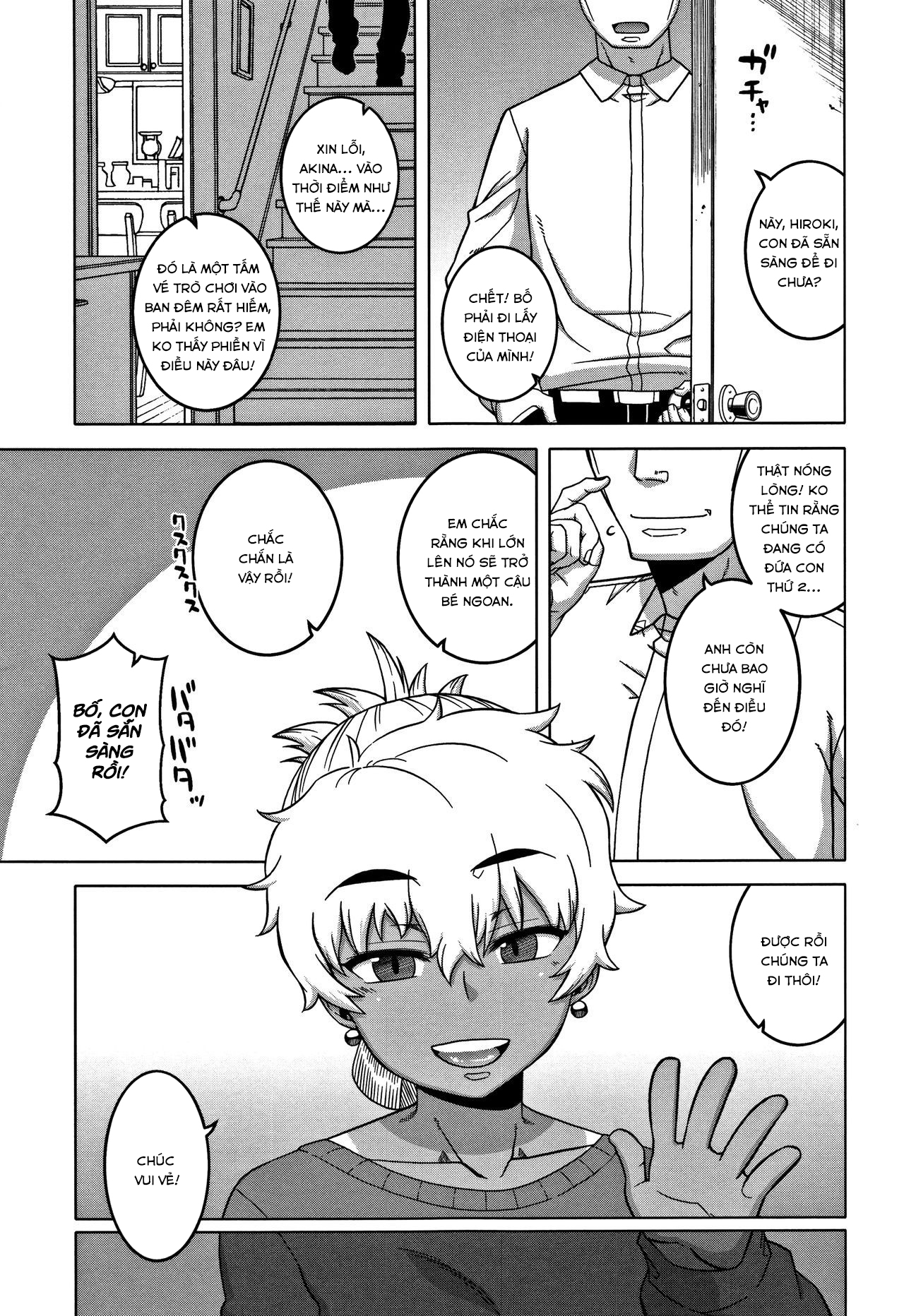 Đọc truyện hentai Chịch mẹ thằng bạn thân - Chap 6: Đứa con thứ hai [END]