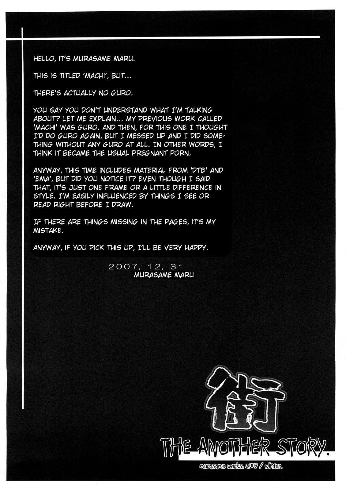 Đọc truyện hentai Machi THE ANOTHER STORY. - Chap 1