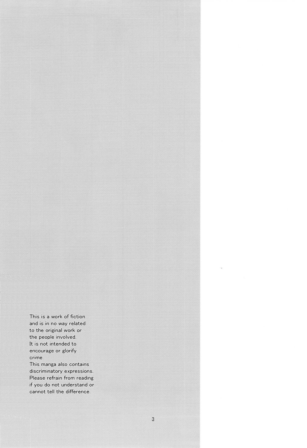 Đọc truyện hentai Playing Joker R - Chap 1