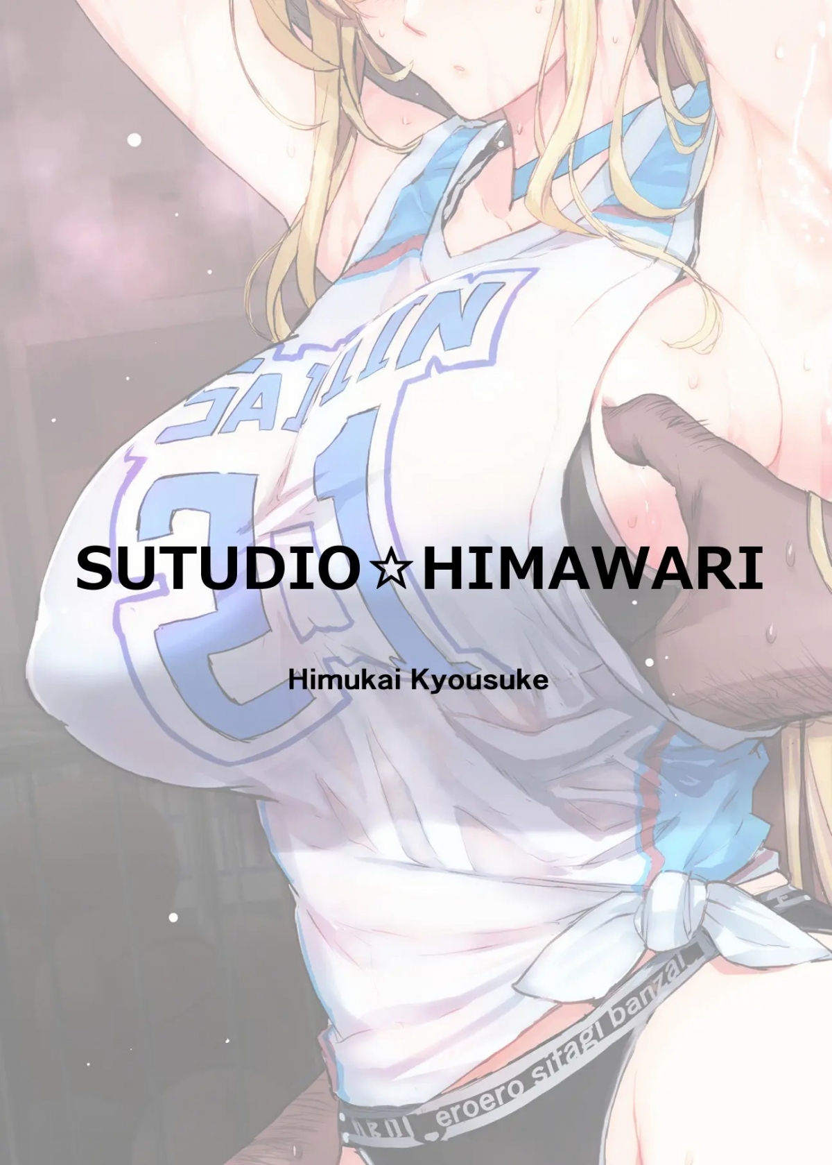 Đọc truyện hentai Thôi miên trường công nghiệp tình dục - Oneshot