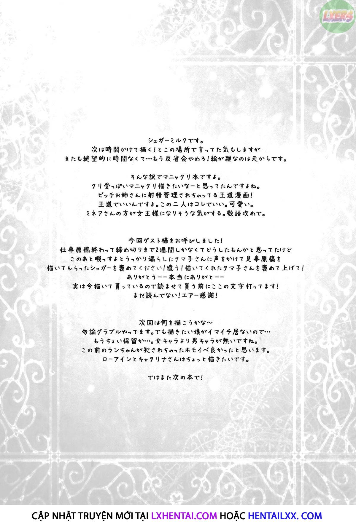 Đọc truyện hentai My Personal Girlfriend - Oneshot