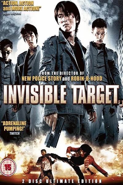 Bản Sắc Anh Hùng