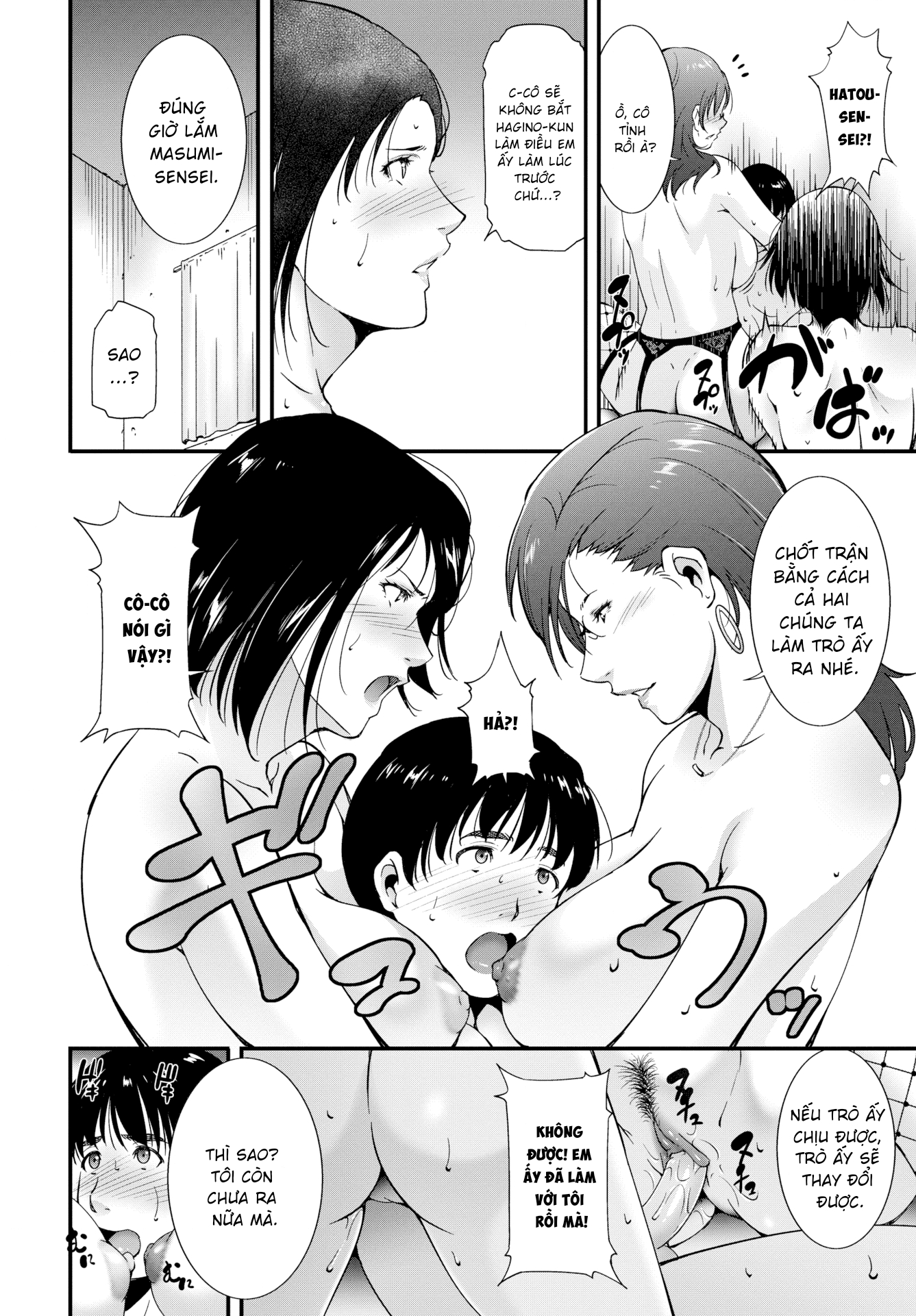 Đọc truyện hentai Cô giáo Thảo - Oneshot