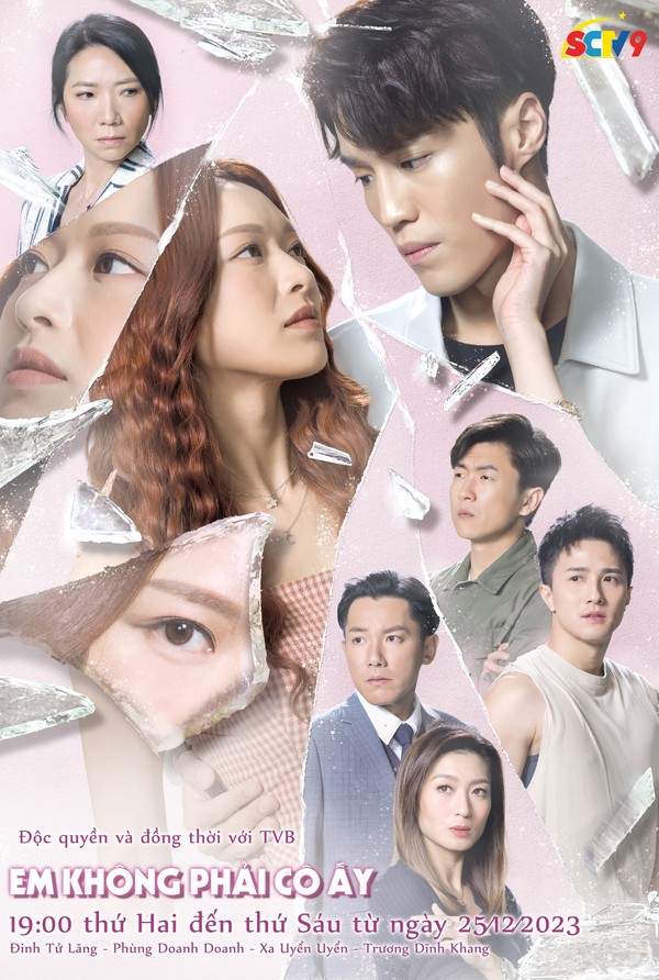 Em Không Phải Cô Ấy