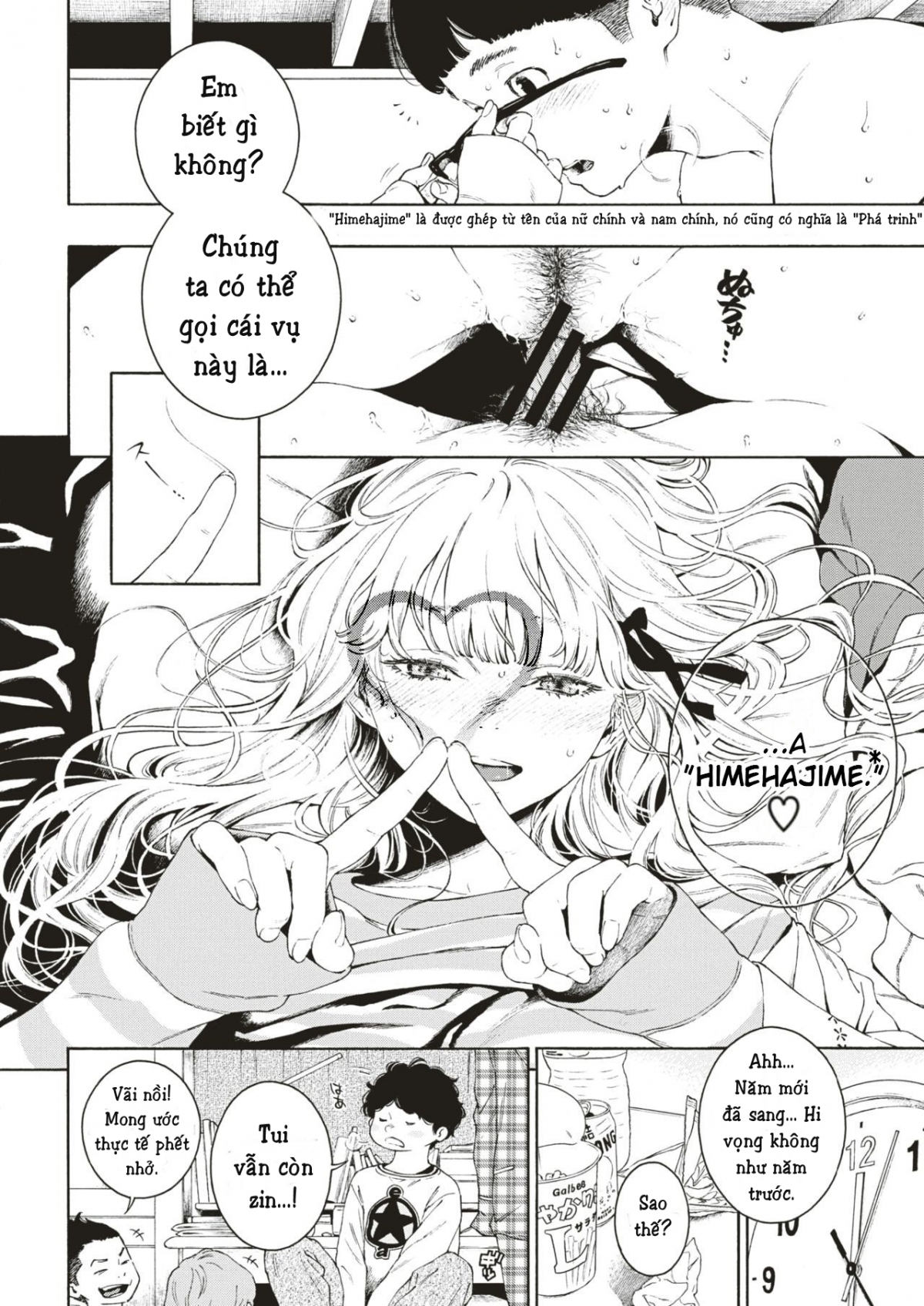 Đọc truyện hentai Hime Hajime - Oneshot
