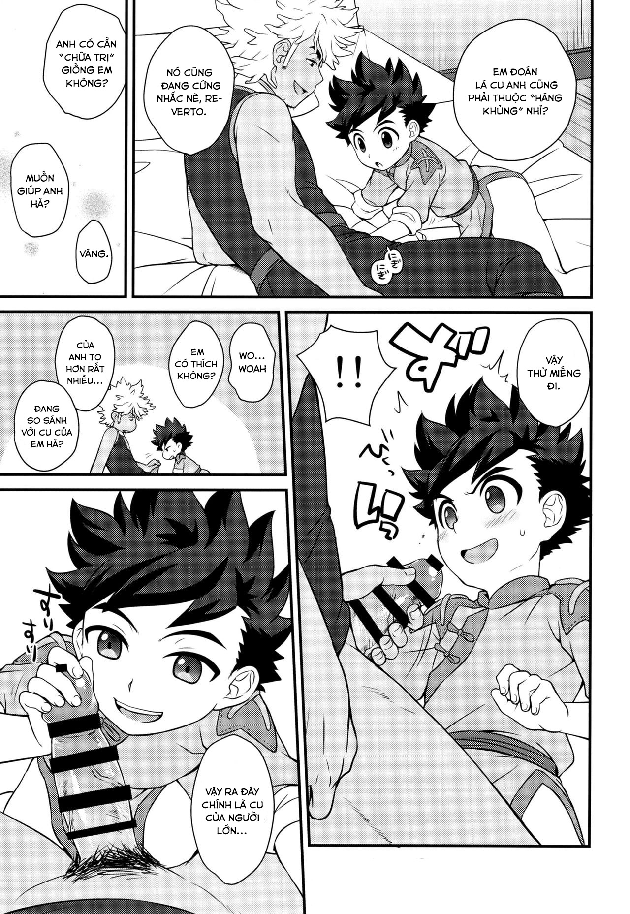 Đọc truyện hentai Tadashii Kizuna no Awasekata (Monster Hunter) - Oneshot