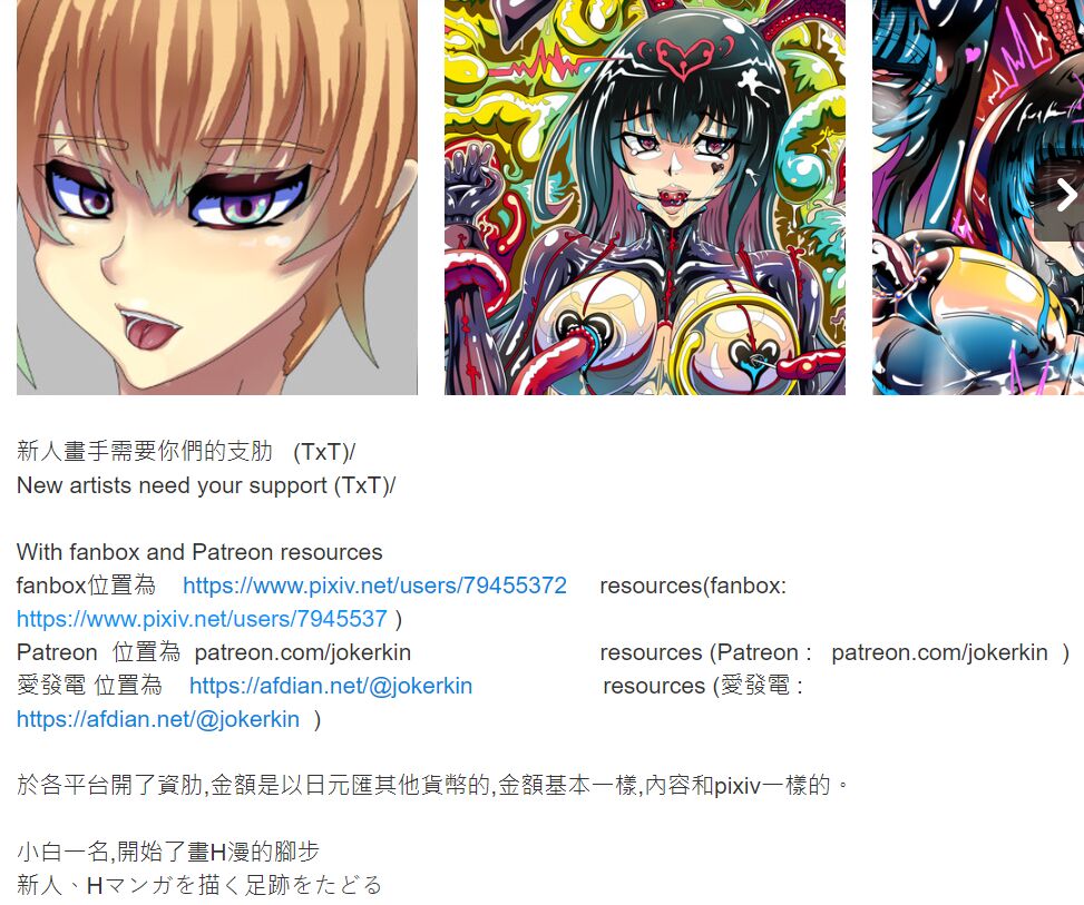 Đọc truyện hentai LAT - Chap 1: Khởi đầu của việc làm máy đẻ