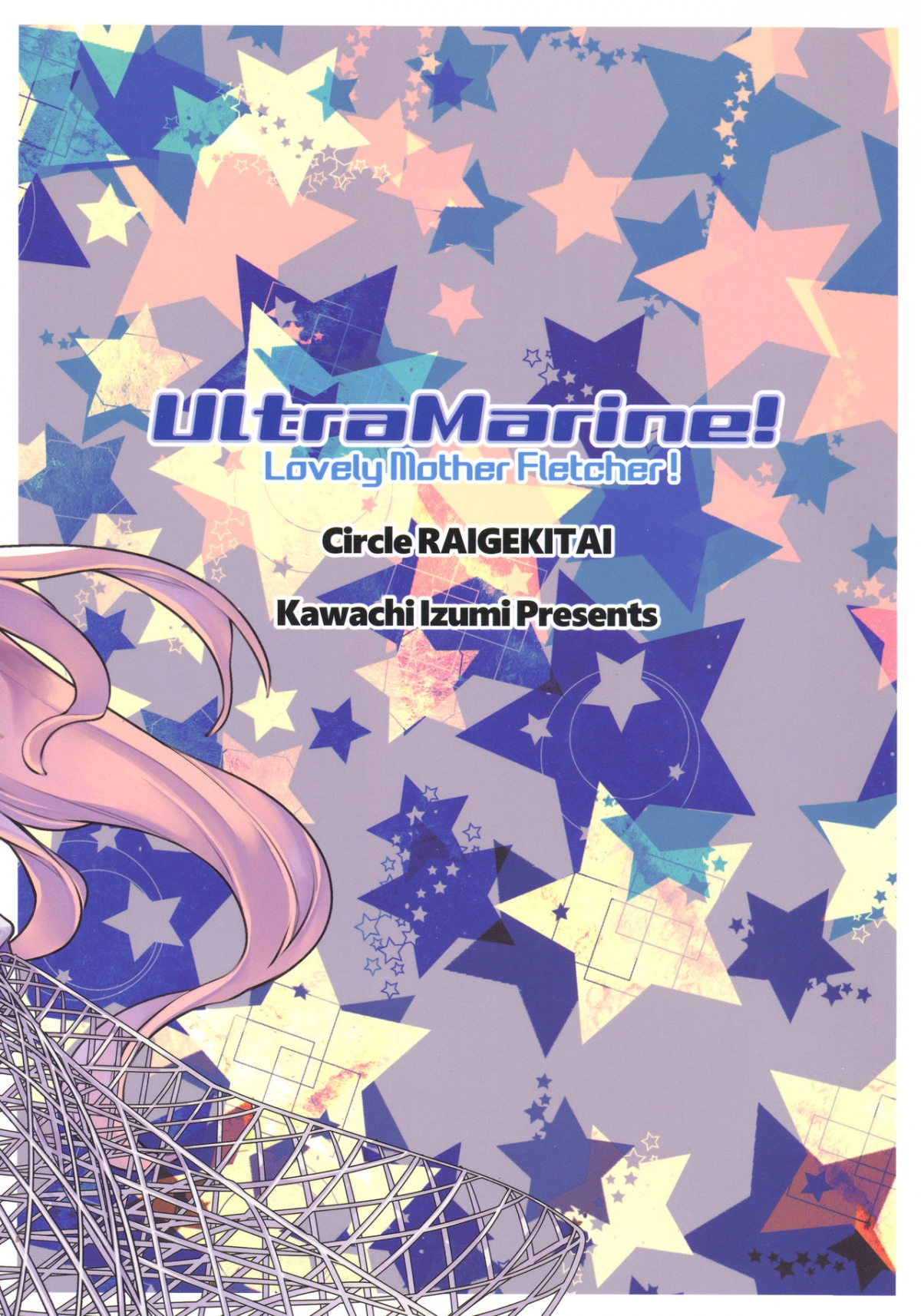 Đọc truyện hentai UltraMarine! - Oneshot