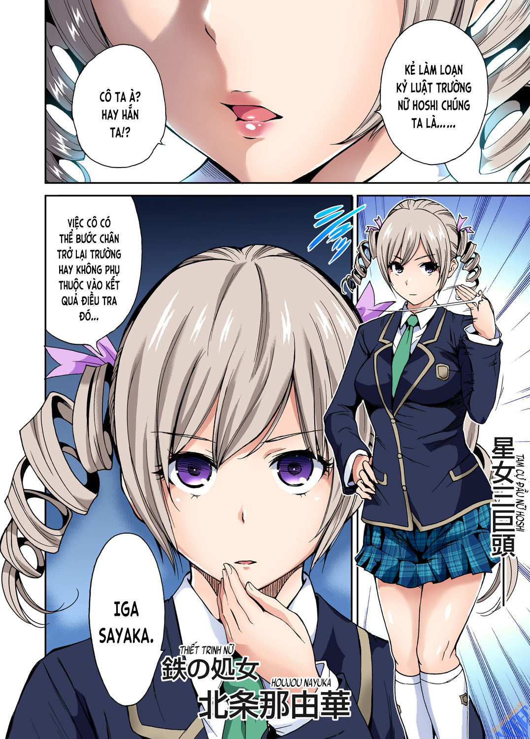 Đọc truyện hentai Chuyến tham quan trải nghiệm lợi cho tôi - Ch.04 Oisaka Kokoa