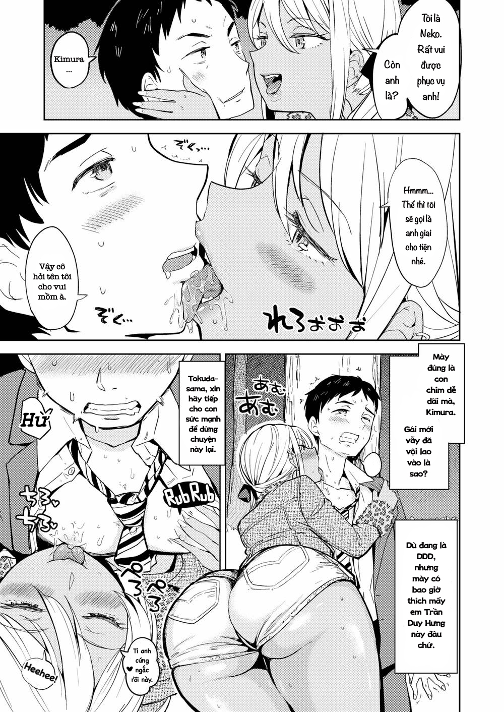 Đọc truyện hentai Chịch Sương Sương Cái Hà Thiên Lộn! - Oneshot