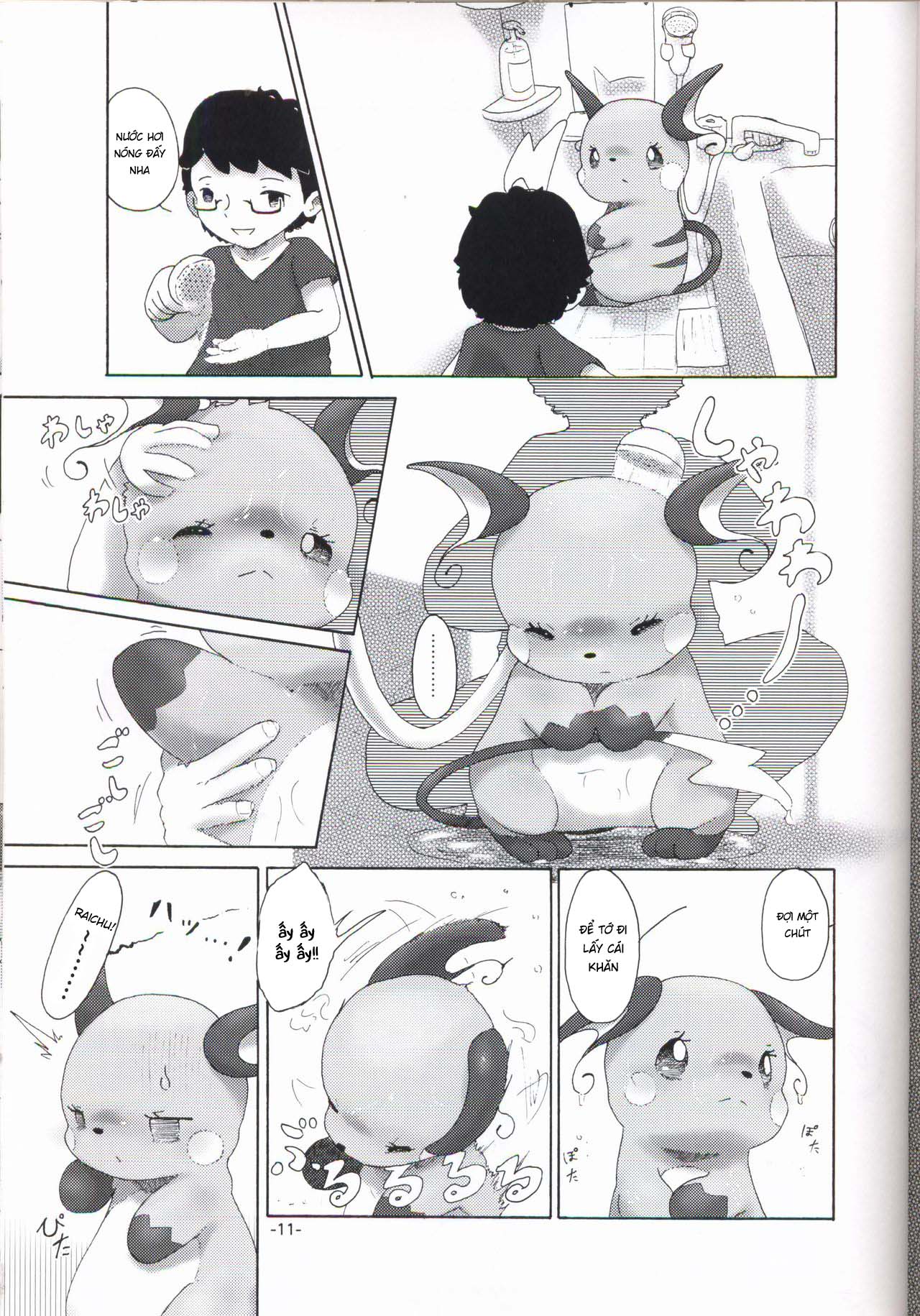 Đọc truyện hentai Rakurai Chuuihou - Oneshot