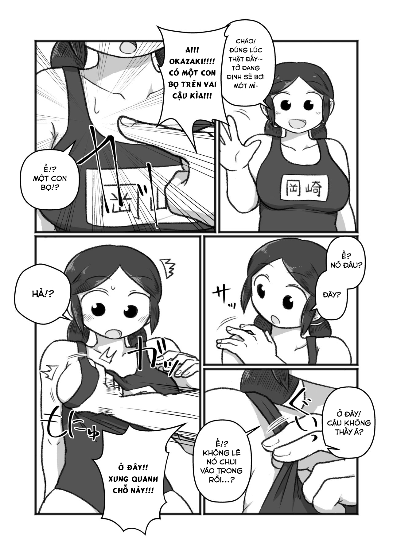 Đọc truyện hentai Tonde Hi ni Iru Natsu no Mushi - Oneshot