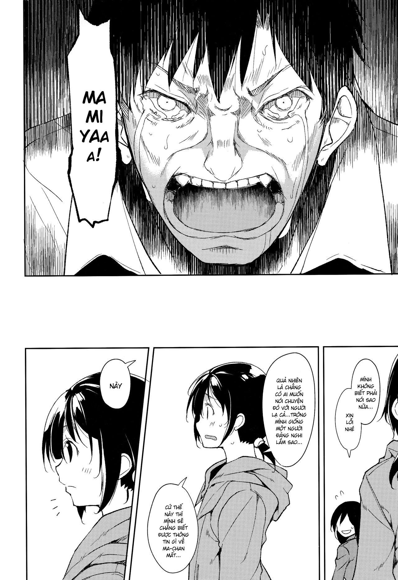 Đọc truyện hentai Shoujo M - Chap 5.2