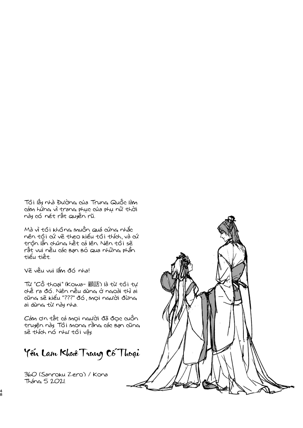 Đọc truyện hentai Yến Lam Khuê Trung Cố Thoại - Chap 1