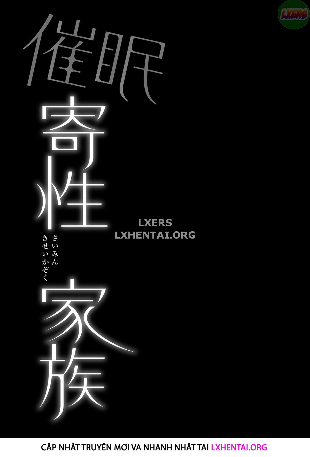 Đọc truyện hentai Saimin Kisei Kazoku - Oneshot